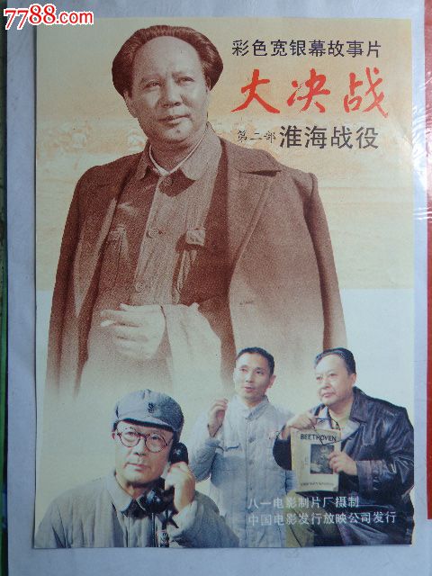 买个假的日本明海大学文凭毕业证